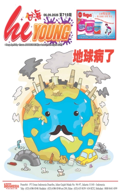 印度尼西亞日報2026年9月6日