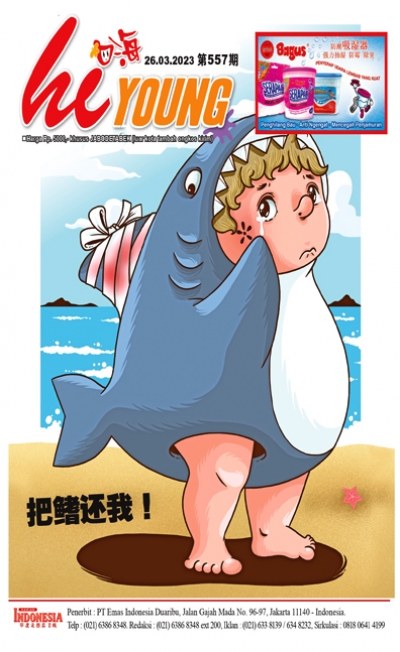 印度尼西亞日報2023年3月26日