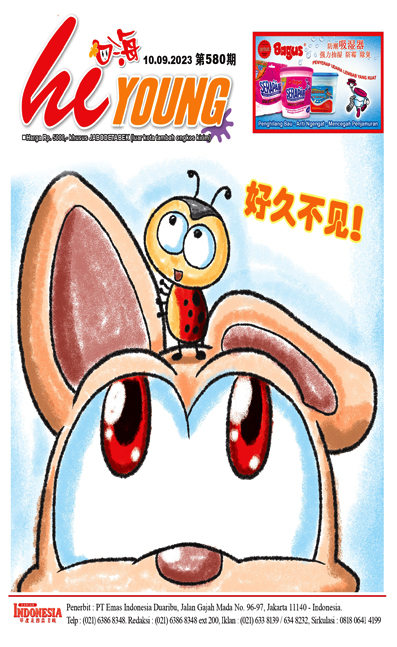 印度尼西亞日報2023年9月10日