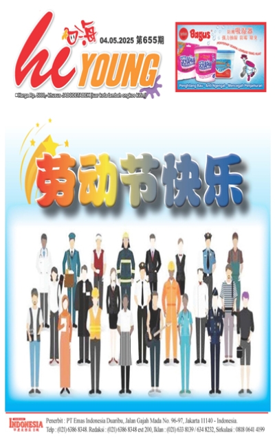 印度尼西亞日報2025年5月4日