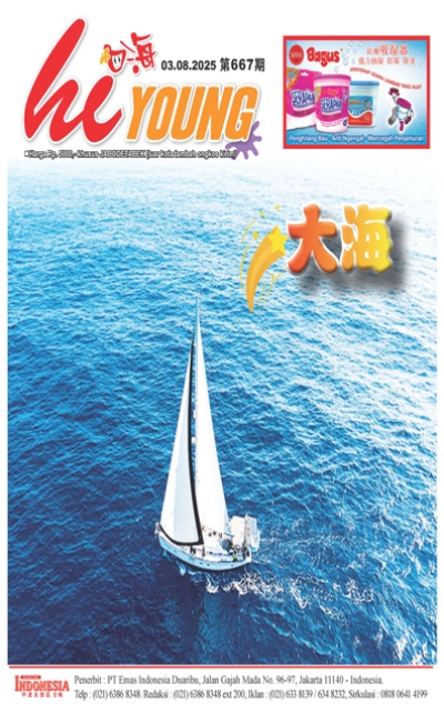 印度尼西亞日報2025年8月3日