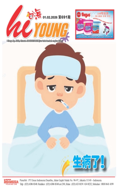 印度尼西亞日報2026年2月1日