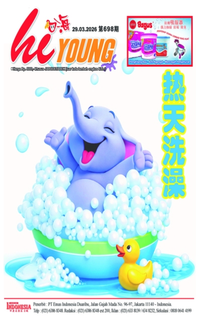 印度尼西亞日報2026年3月29日