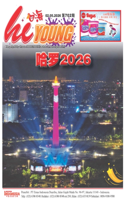 印度尼西亞日報2026年5月3日